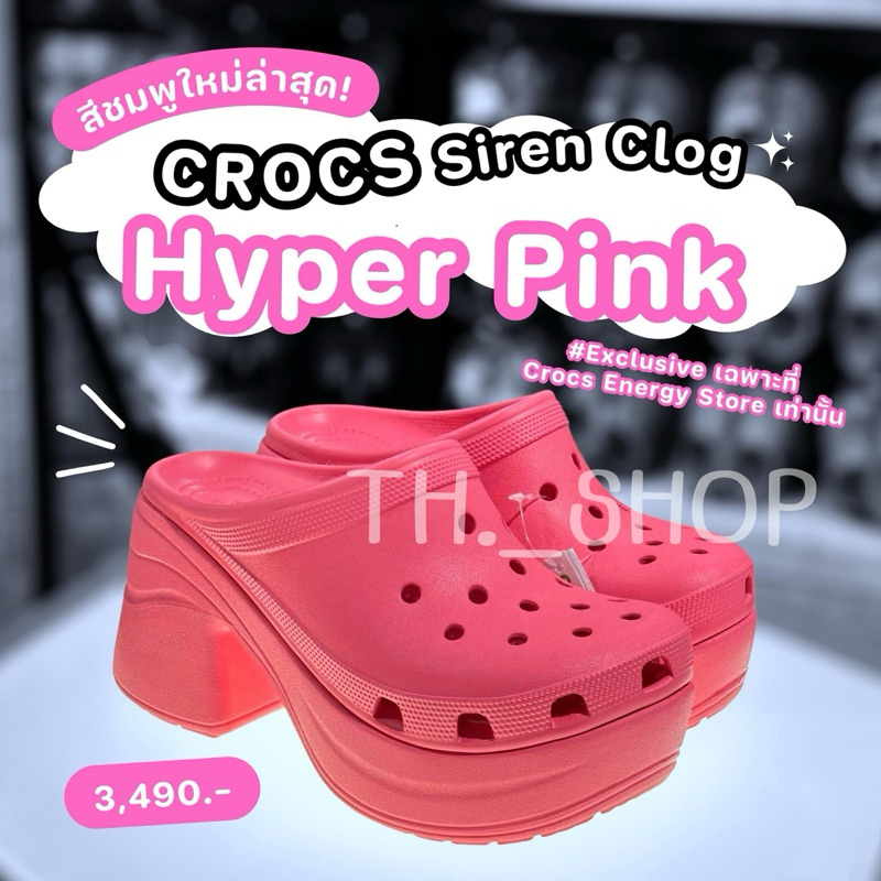 เข้าไทยแล้ว🩷 รองเท้าแตะ CROCS SIREN CLOG ตัวแม่ตัวมัมมาก🔥 พื้นโลโก้ ส้นสูง4นิ้ว ไม่มีสายคาด รองเท้าแตะผู้หญิงสไตล์เกาหลี