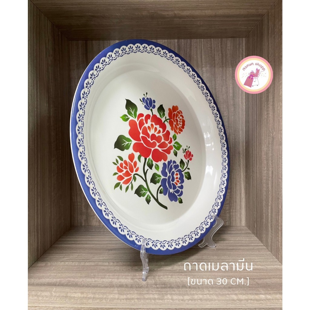 ถาดเมลามีน ขนาด 30 cm.(12 นิ้ว) ลายดอกไม้ สวยมาก เนื้อหนา ลายเป๊ะ ไม่มีหลุดลอก (ถ่ายจากสินค้าจริง)