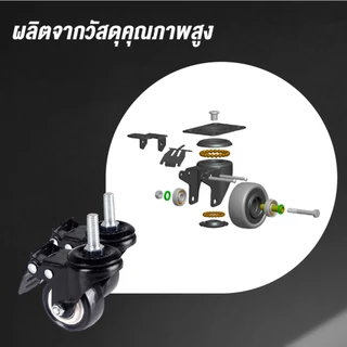 Elife ล้อเลื่อน ล้อเสริม ใช้กับ ชั้นวางของ หรือล็อกได้ ล้อหมุน 360องศา แถมอุปกรณ์ครบ ล้อยาง ไร่เสียง เคลื่อนย้าย สะดวก