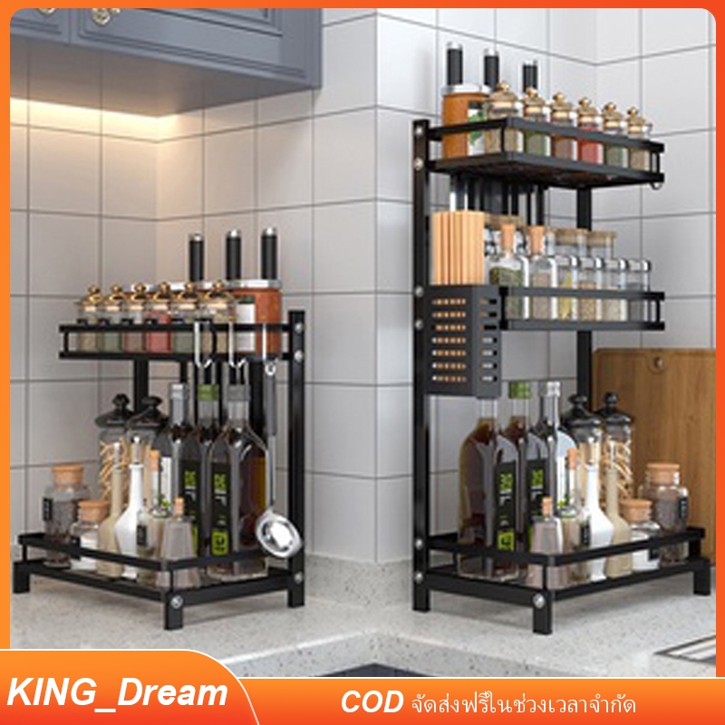 【K&D】 สแตนเลส ชั้นวางเครื่องปรุง 2/3 ชั้น ชั้นวางของในครัว สำหรับวางของในครัว