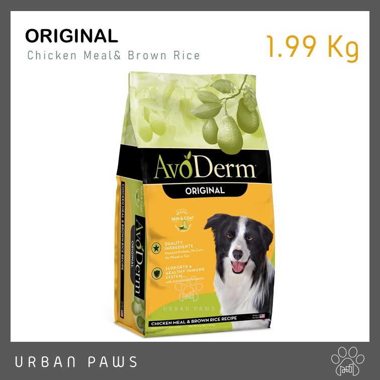 อาหารสุนัข Avoderm Original - Chicken Meal & Brown rice ไก่และข้าวกล้อง สำหรับสุนัขทุกช่วงวัย ขนาด 1.99 Kg.