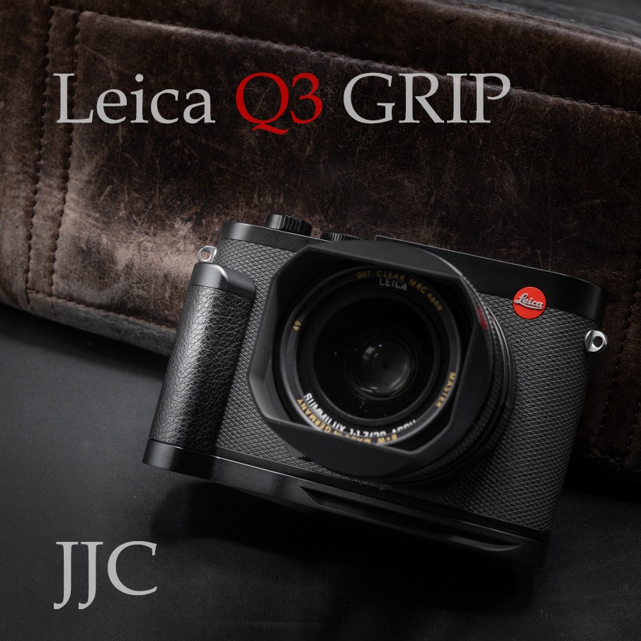 กริป Leica Q3 / Q3 43 Hand Grip จาก JJC HG-Q3