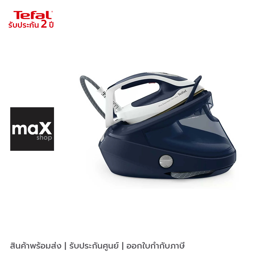 Tefal เตารีดแรงดันไอน้ำพลังสูงแยกหม้อต้ม PRO EXPRESS ULTIMATE II 8 บาร์ 3000 W รุ่น GV9720E0