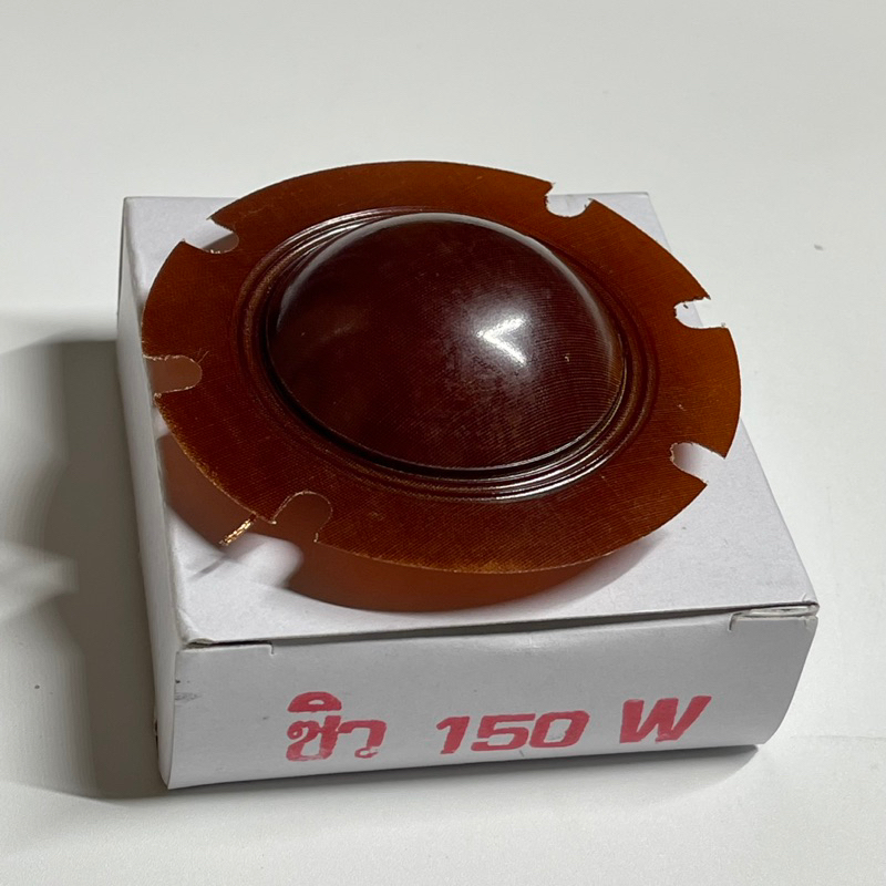 ว้อยส์ซิวหรือVC150w,200w(แพ็ค4ตัว)