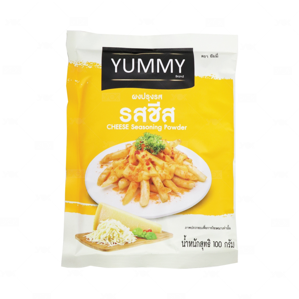 ผงปรุงรส ผงเขย่า yummy รสชีส 100g. หยกออนไลน์
