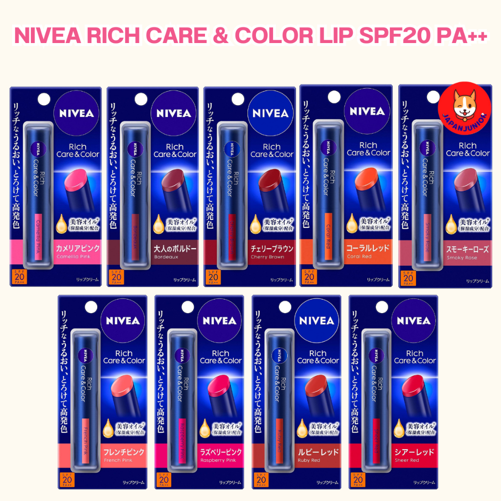 Nivea Rich Care &amp; Color Lip Sheer Red SPF20 PA++ ลิปบาล์ม ป้องกันไม่ให้หยาบริมฝีปากแตก