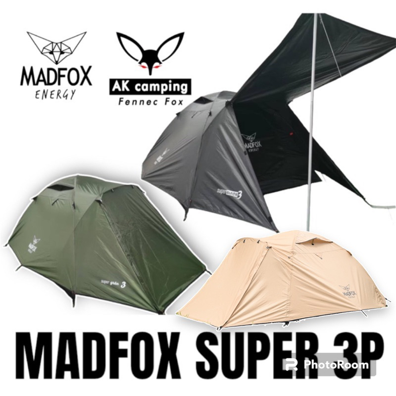 เต็นท์ MADFOX 3P GEN.6  ใหม่ล่าสุดขนาดนอน 3 คน รับประกัน 3ปี