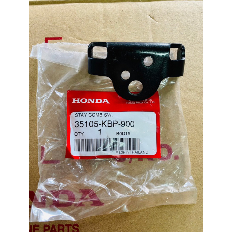 (แท้ศูนย์) ขายึดสวิทช์กุญแจ เหล็กยึดสวิทช์กุญแจ DASH LS แดช แอลเอส (35105-KBP-900)