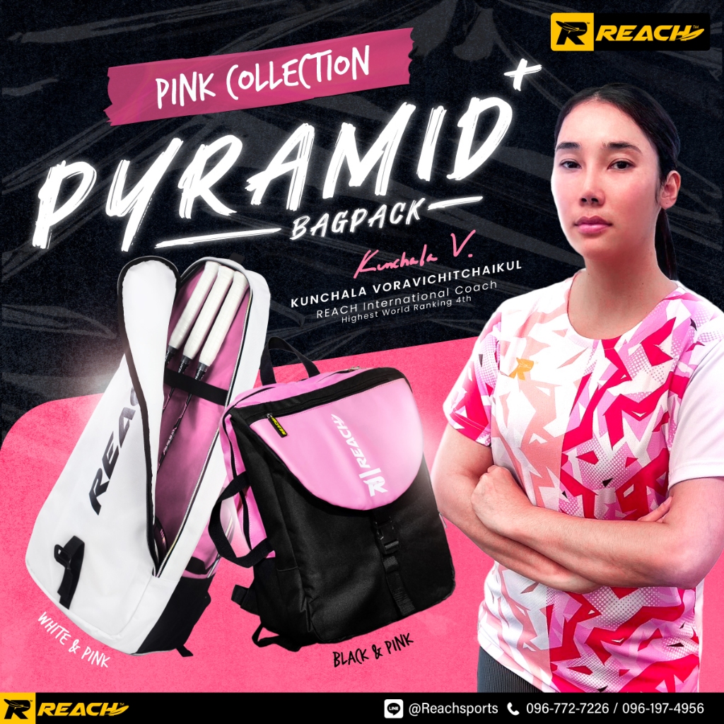 REACH กระเป๋าใส่ไม้แบดมินตัน PYRAMID โปรส่วนลดใบที่ 2 เพียง 1 บาท >>>เท่านั้น