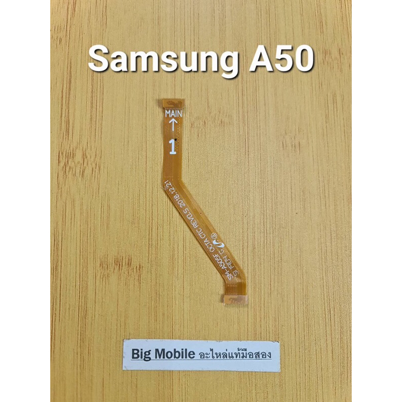 แพรจอ (แท้ มือ2) ซัมซุง Samsung A50