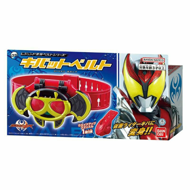 💥Preorder Legend Henshin belt serie Kivat belt