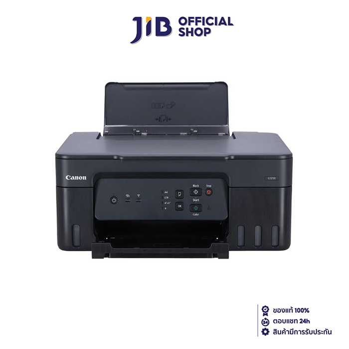 PRINTER (เครื่องพิมพ์ไร้สาย) CANON PIXMA G3730 ALL-IN-ONE
