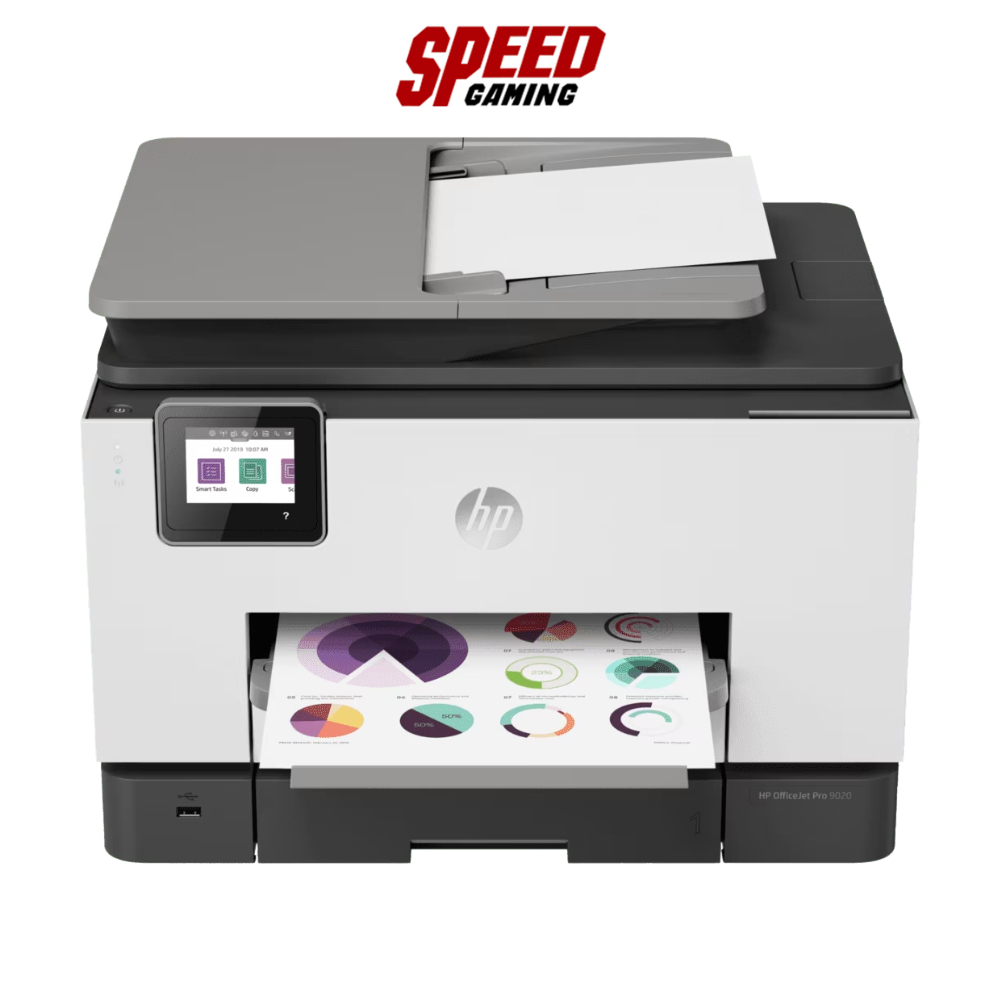 HP OfficeJet Pro 9020 All-in-One PRINTER (เครื่องพิมพ์) / By Speed Gaming