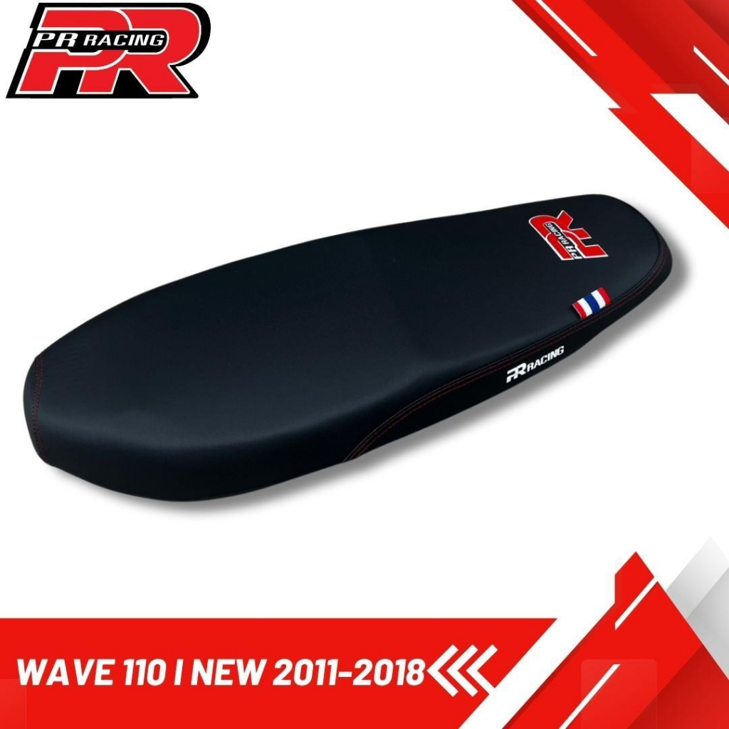 เบาะมอเตอร์ไซค์ WAVE 110 i New (2011-2018) เบาะปาด โลโก้ PR