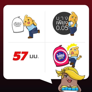 Okamoto XXL ถุงยางอนามัย ใหญ่พิเศษ บางที่สุด ผิวเรียบ ขนาด 57 มม. บรรจุ 1 กล่อง (3 ชิ้น)