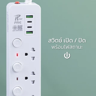 Cheers9 ปลั๊กไฟ ปลั๊กสามตา power socket มีช่อง USB และ Type-C ตัดไฟได้ 3 เมตร 5 เมตร 10 เมตร