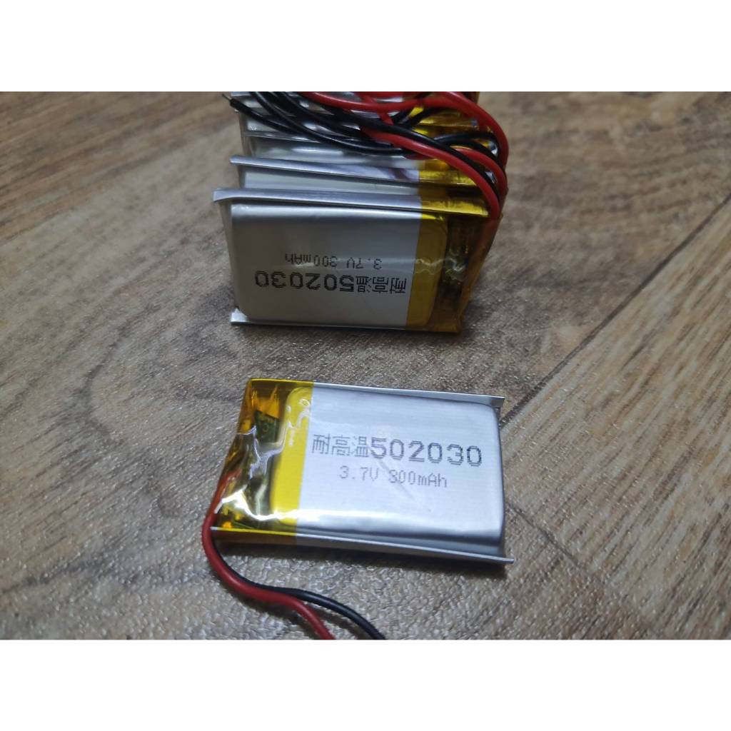 3.7V 300MAH 5MMX20MMX30MMแบตเตอรีลิเทียม