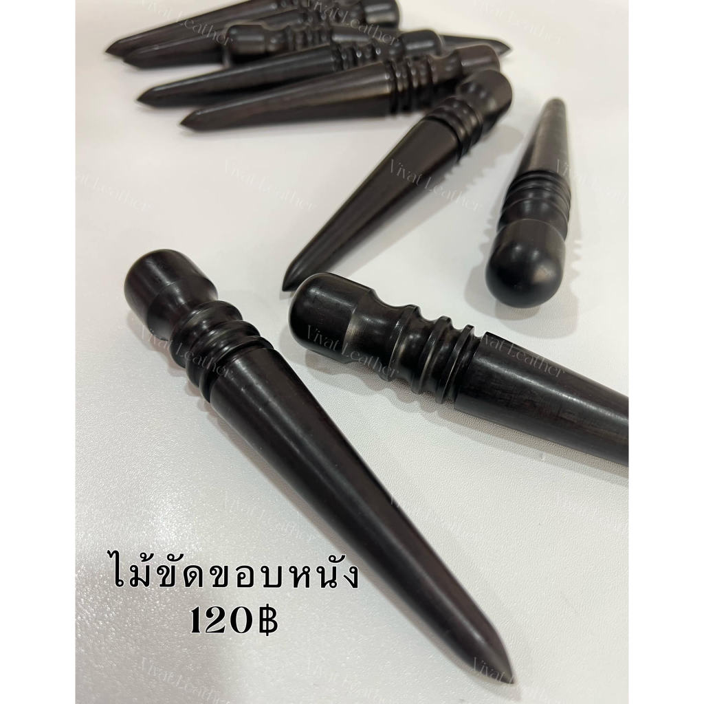 ไม้ขัดขอบใหญ่เนื้อแข็ง ทำจากไม้จริง ขนาด 14 x 2 ซม. (Round Leather Edge Burnish Working Tool)