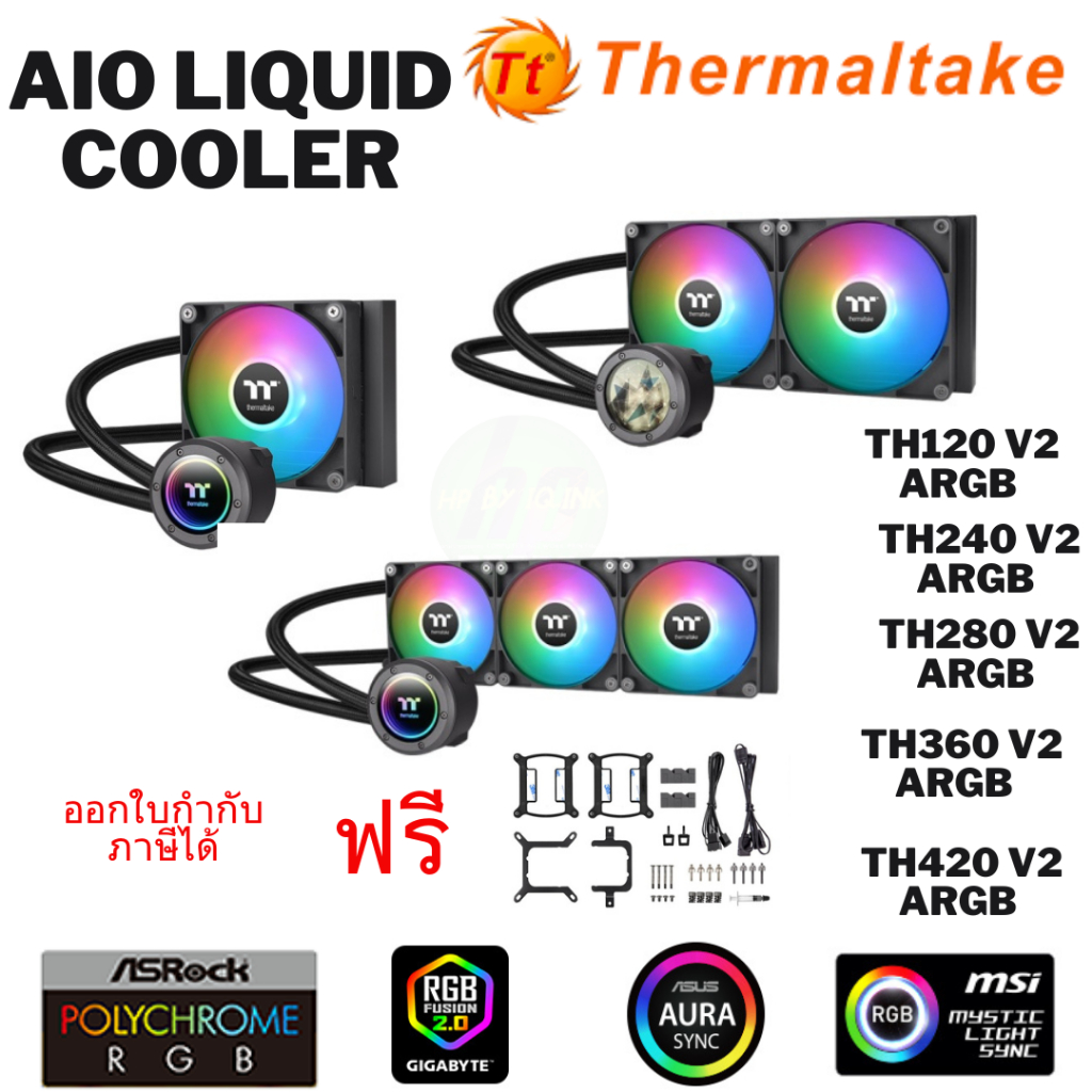 AIO LIQUID COOLERTH120/240/280/360/420 V2 ARGB Sync All-In-One Liquid Cooler AIO LIQUID COOLER