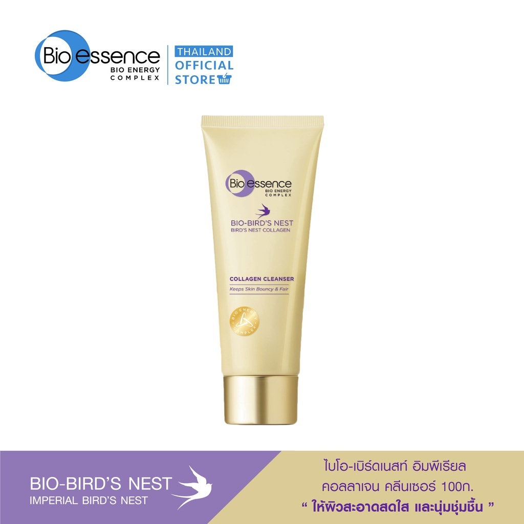 Bio Essence Bio-Bird's Nest Imperial Collagen Cleanser 100g (โฟมล้างหน้า,หน้าใส,คอลลาเจน,รังนก)