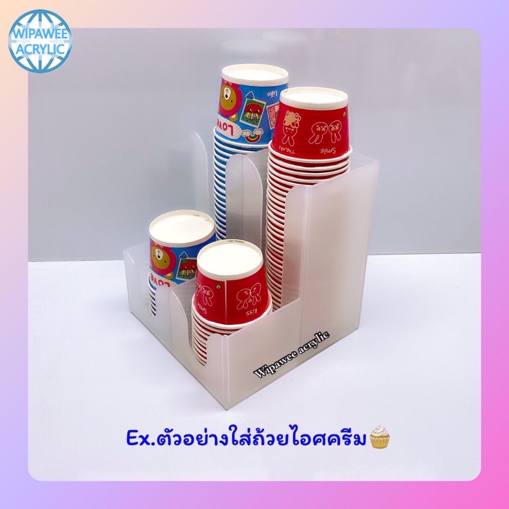 wipawee กล่องใส่แก้วกาแฟ รุ่น 2 แถว 4 ช่อง แบบขั้นบันได มี 10 สีให้เลือก