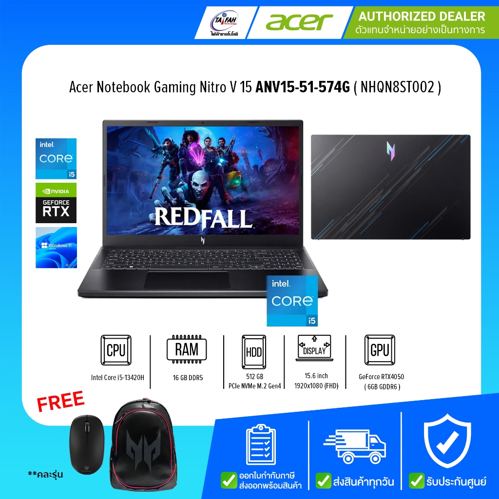 Acer Notebook Gaming Nitro V 15 ANV15-51-578S i5-13420H 2.1G/16GB/512GB/RTX2050 4GB/Win11H/15.6