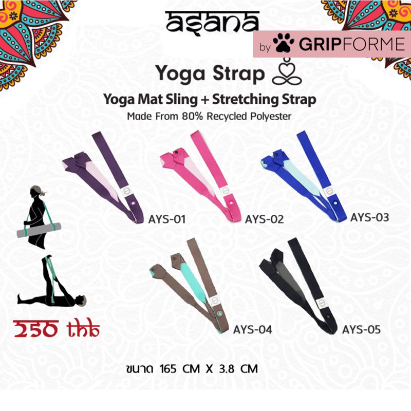 Asana yoga Strap เชือกโยคะ AYS 2tones yoga mat sling + Stretching Strap เชือกฝึกโยคะ สายสะพายเสื่อโย