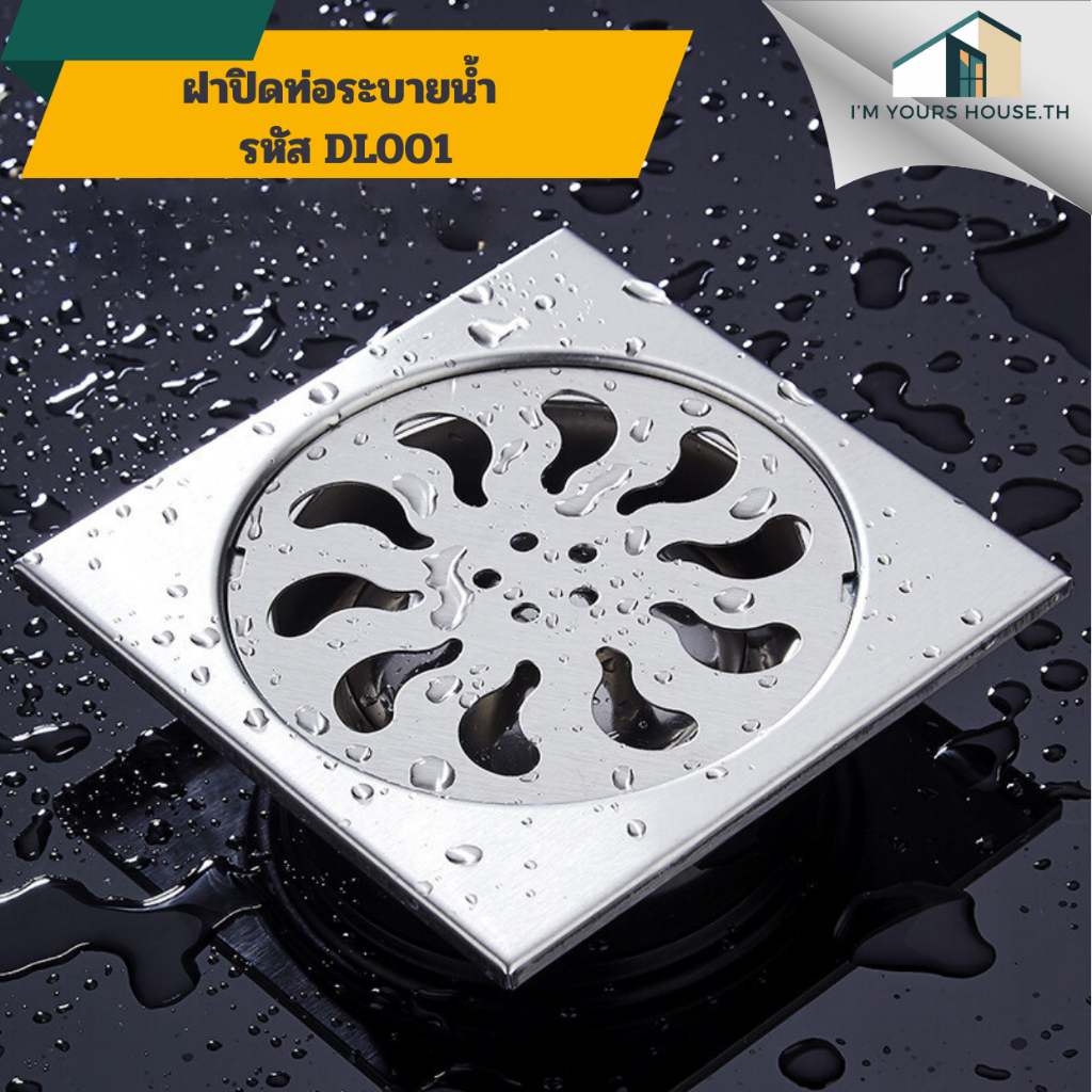 ฝาปิดท่อ ติดตั้งง่าย ตะแกรงกันกลิ่นกันแมลง ฝาปิดท่อน้ำทิ้ง floor drain ตัวกรองท่อระบายน้ํา ฝาปิดรูระบายน้ำ ฝาปิดท่อระบาย