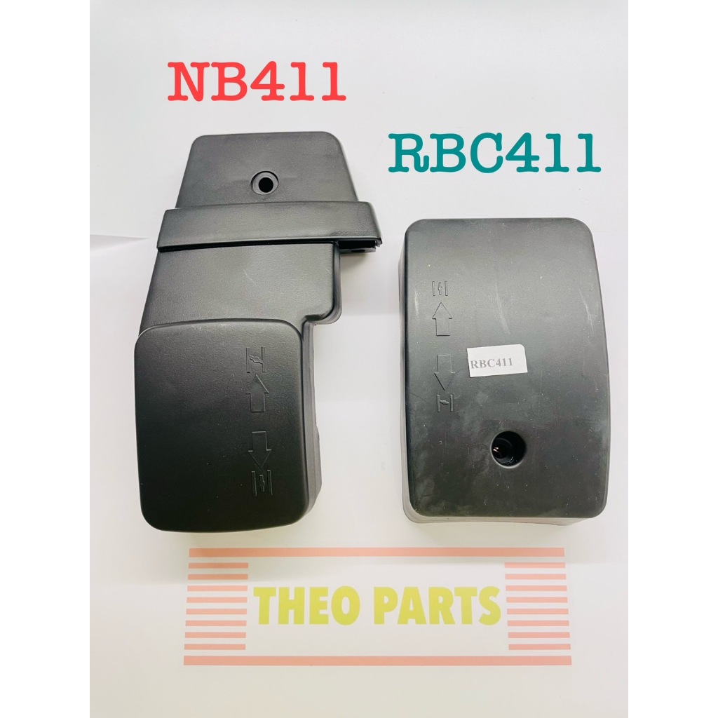 หม้อกรองอากาศ NB411 RBC411 โรบิ้น  Robin 411