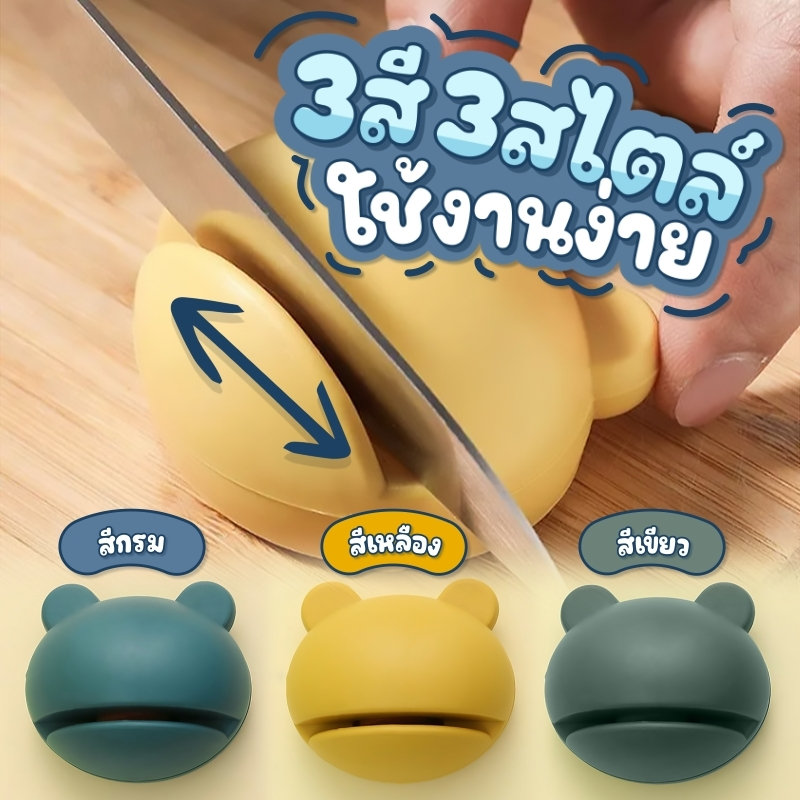 พร้อมส่ง✨ ที่ลับมีด หินลับมีดสัตว์น่ารัก 🐸แท่นลับมีด อุปกรณ์ลับของมีคม ลับได้คมมาก🔪 - รูปที่ 3