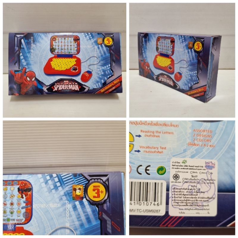 คอมพิวเตอร์จำลองspiderman ลิขสิทธิ์แท้ ของเล่นคอมพิวเตอร์2 ภาษา ไทย อังกฤษ โน๊ตบุ๊คจำลอง สไปเดอร์แมน สอนการเรียนรู้ - รูปที่ 2