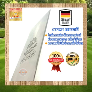 🇹🇭 ใบมีดตัดหญ้า ตราตา แท้100% เยอรมนี 🇩🇪 12”14นิ้ว EYE BRAND ทรงมะละกอ มาตรฐานคุณภาพเยอรมนี ✳️
