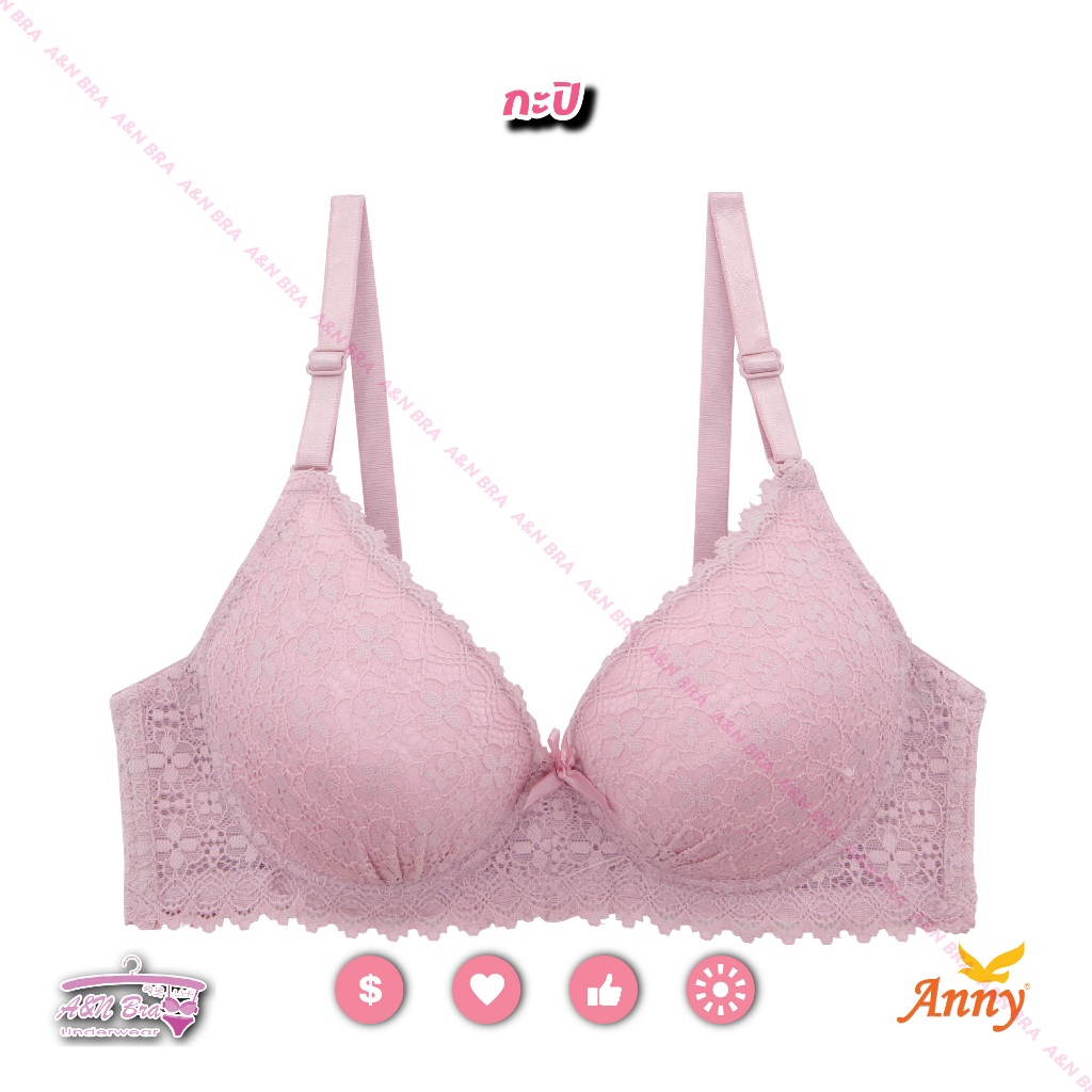 ชุดชั้นในAnny Push-up Bra รุ่น913 คัพA เสื้อในดันทรง มีโครง ฟองน้ำหนา2CM ดีไซน์ลูกไม้ทั้งตัว อัพคัพอกตูม ทรงสวยอิ่มฟู