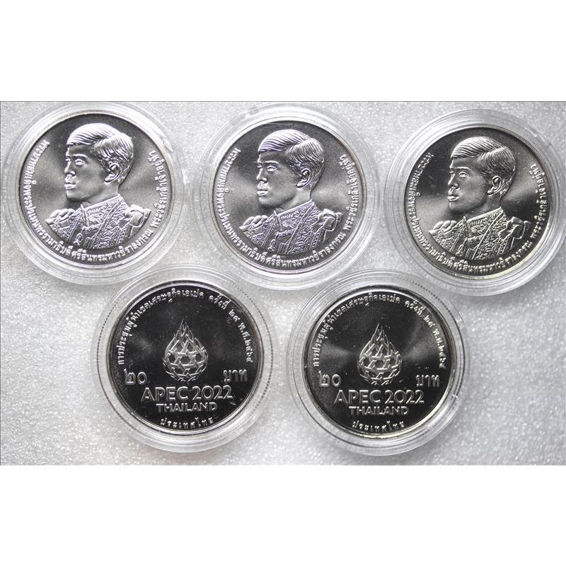 เหรียญกษาปณ์ 20 บาท ที่ระลึก การประชุมผู้นำเขตเศรษฐกิจเอเปค ครั้งที่ 29 พ.ศ. 2565 📌เหรียญใหม่ แท้ บรรจุตลับอย่างดี📌