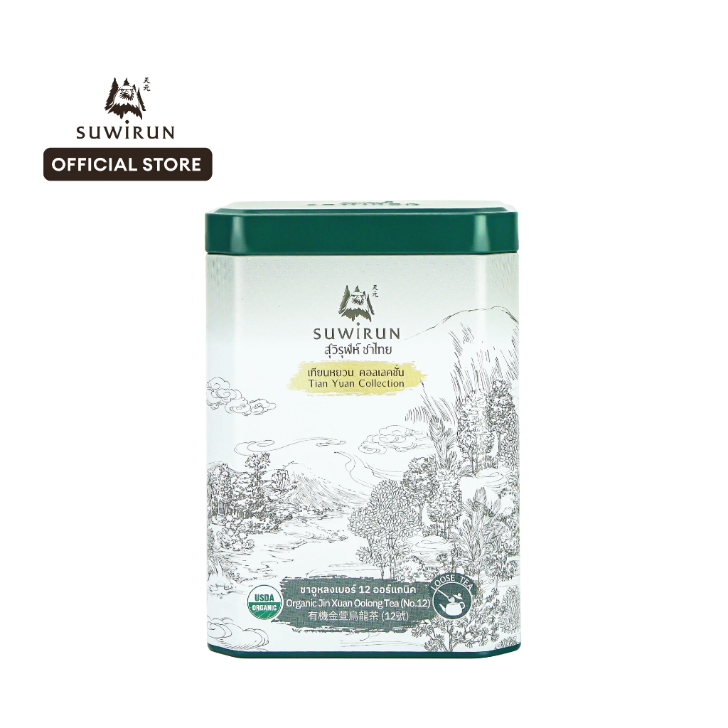 ชาอูหลงเบอร์ 12 ออร์แกนิค ขนาด 250 กรัม/กระป๋อง - สุวิรุฬห์ ชาไทย Suwirun Tea