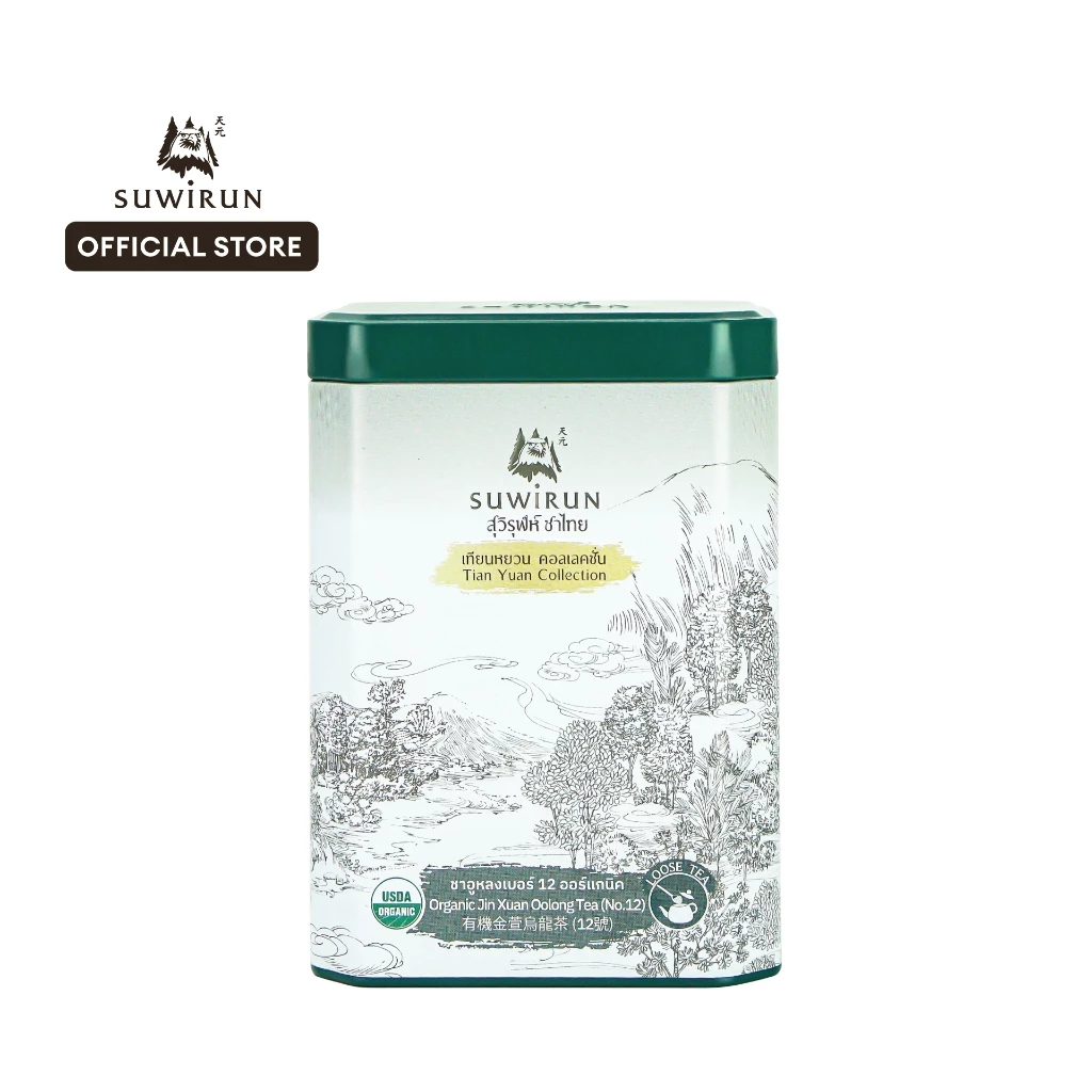 ชาอูหลงเบอร์ 12 ออร์แกนิค ขนาด 250 กรัม/กระป๋อง - สุวิรุฬห์ ชาไทย Suwirun Tea