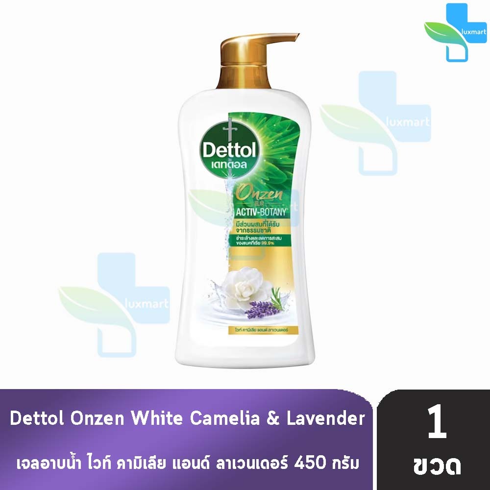 Dettol Onzen Activ-Botany เดทตอล เจลอาบน้ำ ดอกชา ลาเวนเดอร์ 450 มล. [1 ขวด สีขาว] ครีมอาบน้ำ สบู่เหลวอาบน้ำ แอนตี้แบคที