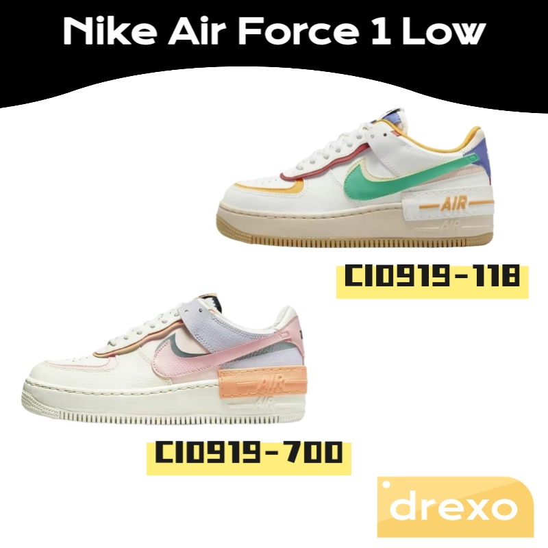 💯【ของแท้ 100 %】รองเท้าผ้าใบ Nike Air Force 1 Low Shadow CI0919-118 CI0919-700