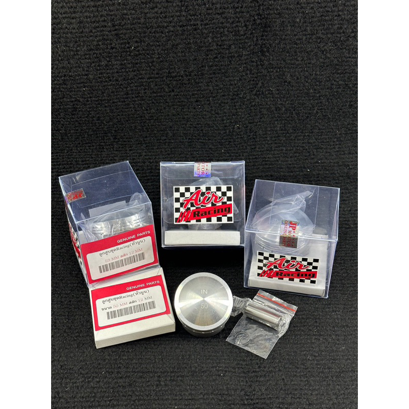 ลูกสูบ50-53มิลหัวนูนสลัก12มิลลูกสูบหัวนูนยี่ห้อAIRลูกสูบแต่งหัวนูนยังไม่ปาดหลบวาว