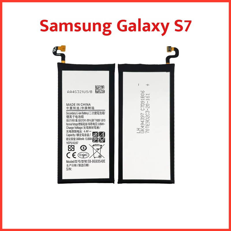 แบตSamsung Galaxy S7 (G930F)   / Battery Samsung Galaxy S7 (G930F)