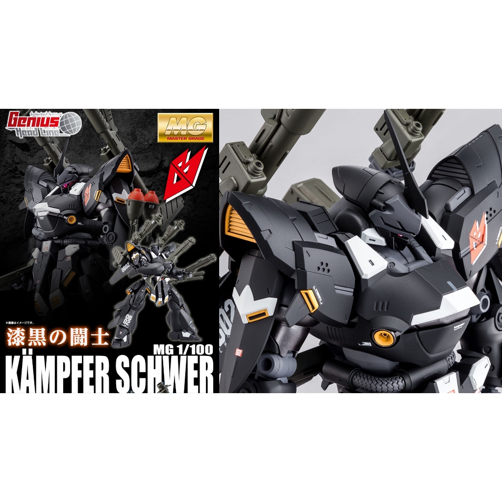 P-Bandai MG 1/100 Kampfer Schwer ของใหม่