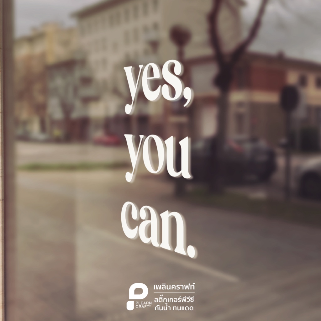 สติ๊กเกอร์ข้อความ Yes, You Can แต่งร้าน แต่งบ้าน แต่งคาเฟ่ แต่งรถ