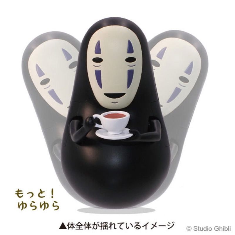 Studio Ghibli work Spirited Away tea cup and crow