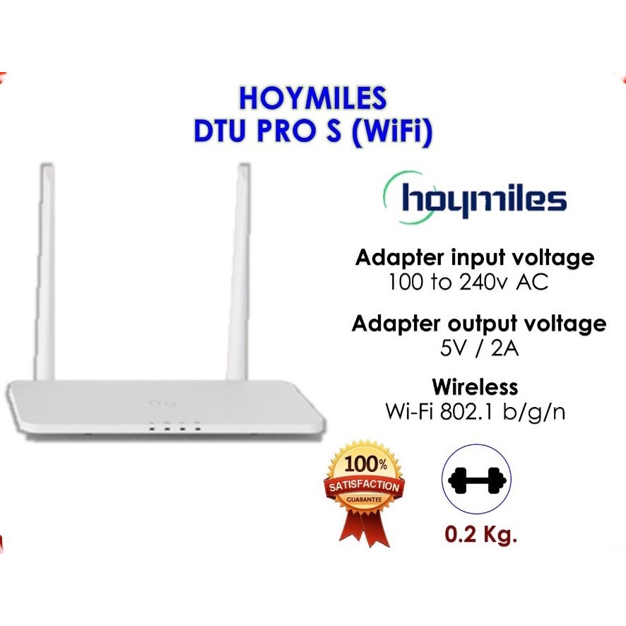 HOYMILES DTU PRO S (WIFI) ใช้คู่กับ Hoymiles HMS-2000