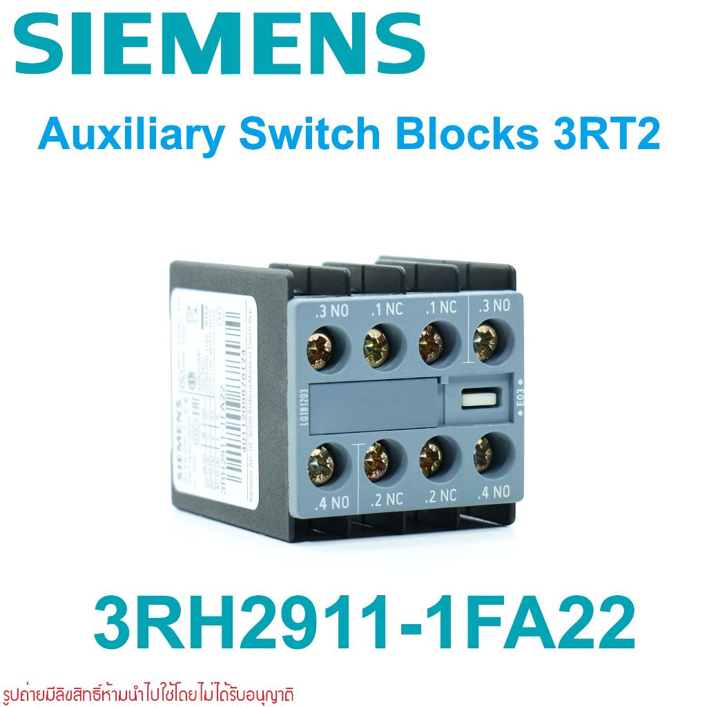 3RH2911-1FA22 SIEMENS Auxiliary contacts คอนแทคช่วย contacts block 3RH2911-1FA22 SIEMENS 3RH291