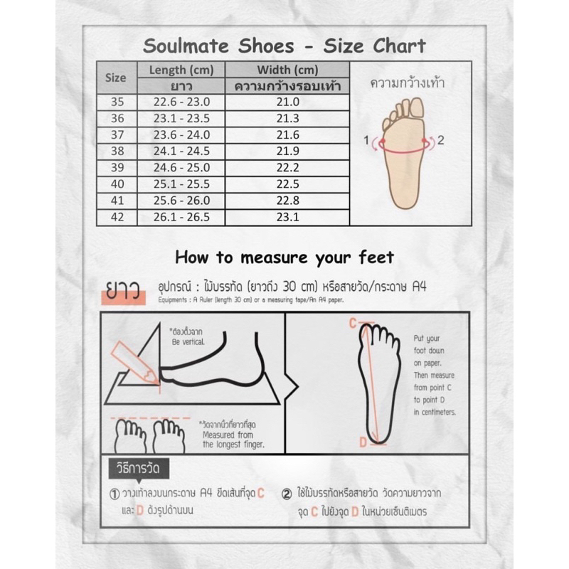 Soulmate Shoes รองเท้าหนังแท้ Mellow Mate in Creamy Brown (Nubuck Skin)