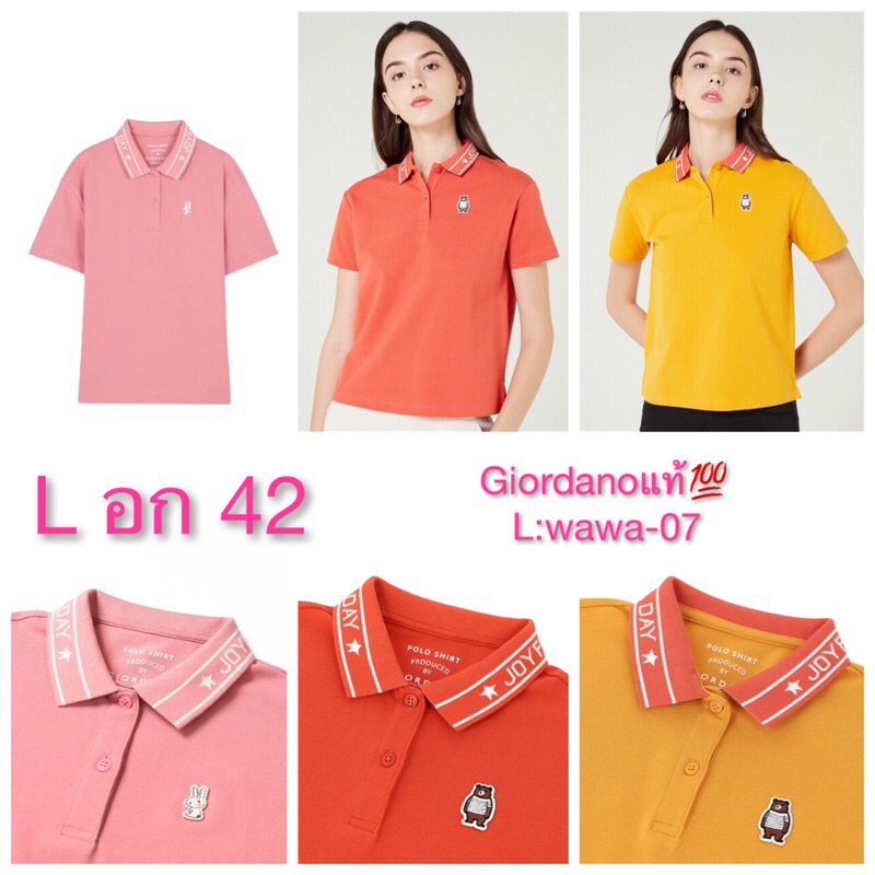 เสื้อโปโลผู้หญิง Giordano แท้ เสื้อคอปก โปโลผู้หญิง size L อก 42 (ขายแบรนด์แท้เท่านั้น)