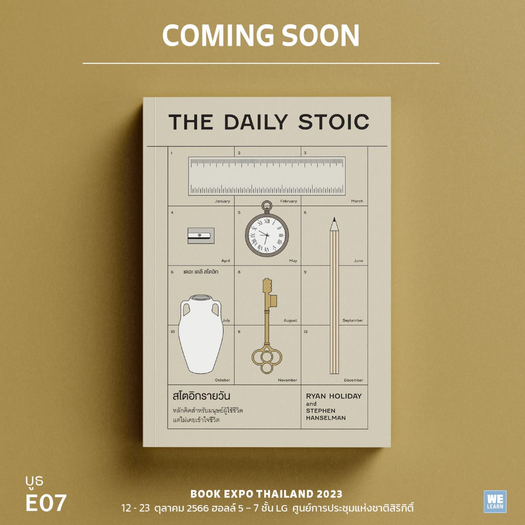Lives of the Stoics The Daily Stoic เดอะ เดลี สโตอิก EGO IS THE ENEMY ตัวคุณคือศัตรู อุปสรรคคือทางออก /Ryan Holiday