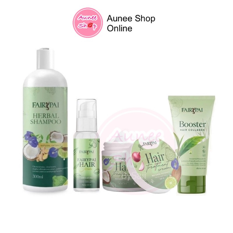 ส่งฟรี/มีไลฟ์ Aunee shop Fairypai แฟรี่ปาย ดูแลเส้นผม (ราคา 1ชิ้น)