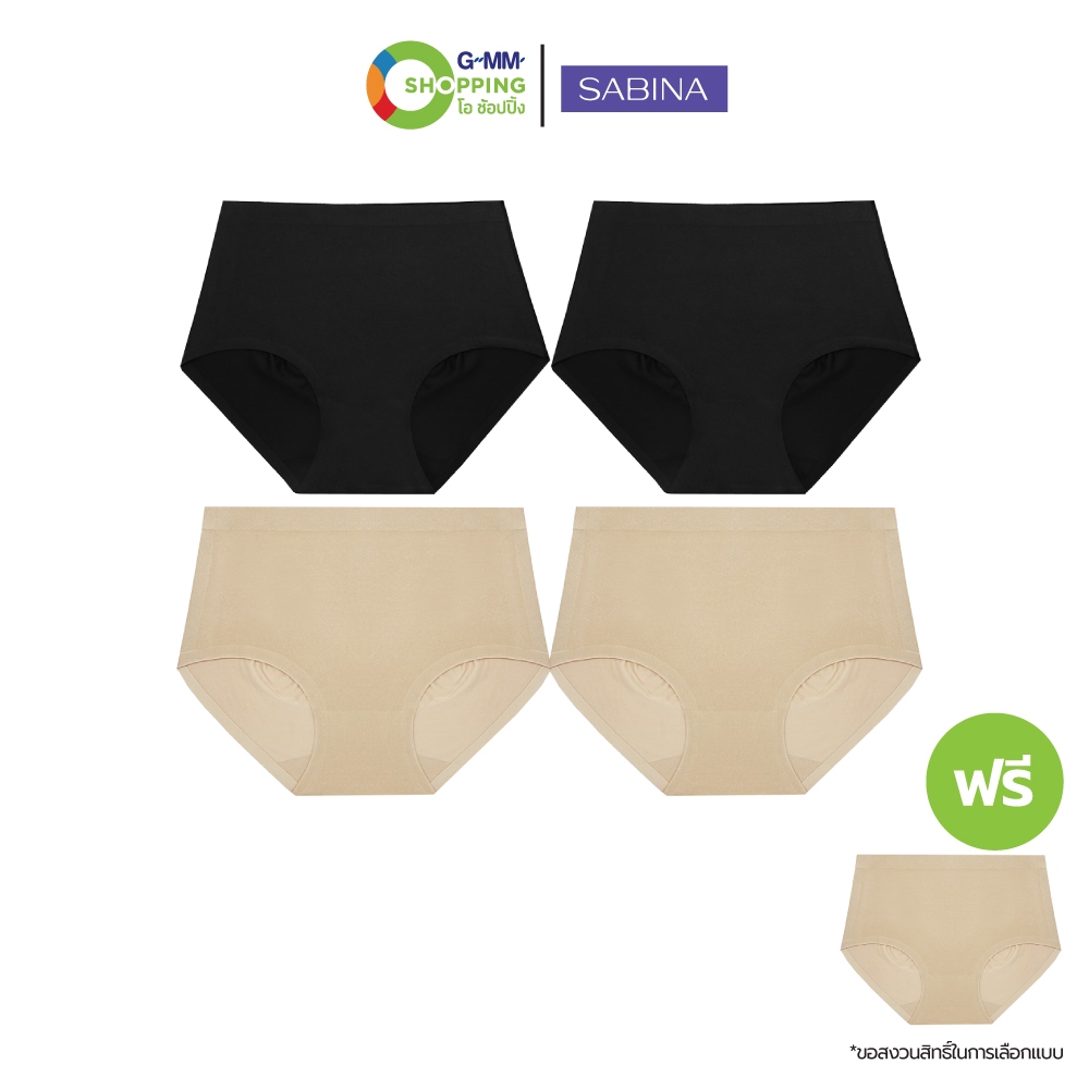 Sabina ซาบีน่า กางเกงชั้นใน รุ่น ไร้ตะเข็บ (4 แถม 1) #128492